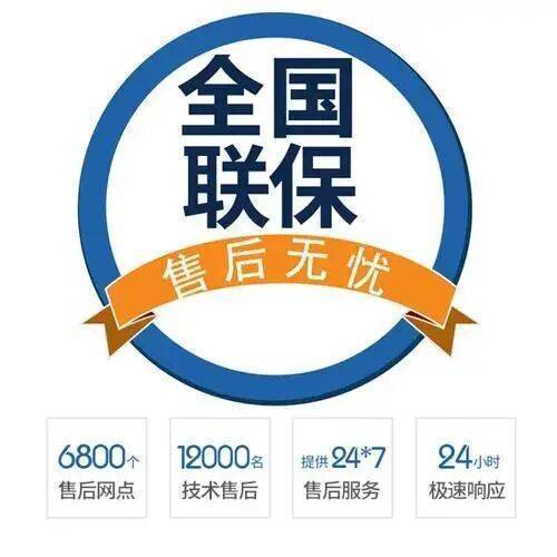 大同德国博世锅炉服务中心